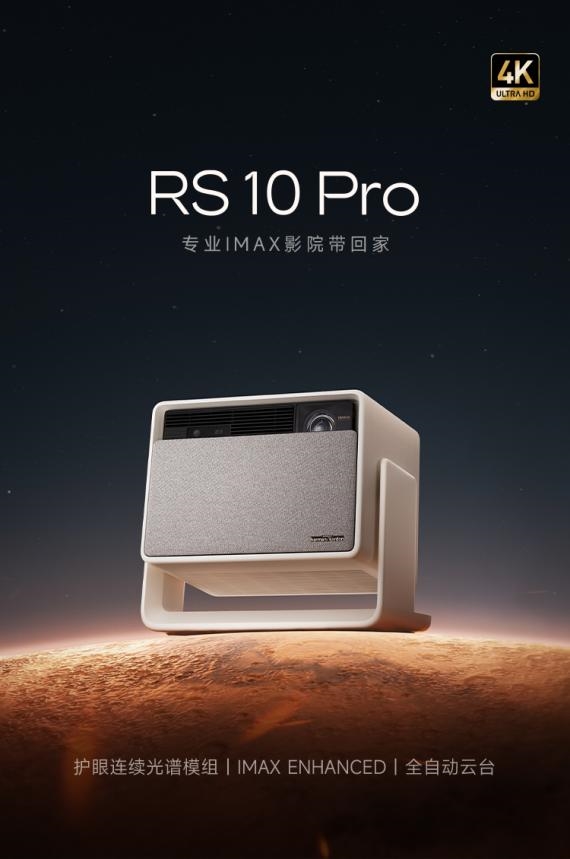 当贝F7 Pro用科技风暴重塑投影行业格局pg电子平台2025年中高端投影仪推荐(图4)