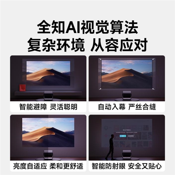 仪哪款好用 当贝F7 Pro家庭娱乐全能王！pg电子免费模拟器游戏实用性最高的客厅投影(图5)