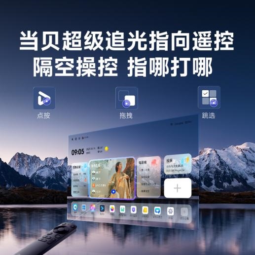 仪哪款好用 当贝F7 Pro家庭娱乐全能王！pg电子免费模拟器游戏实用性最高的客厅投影(图18)