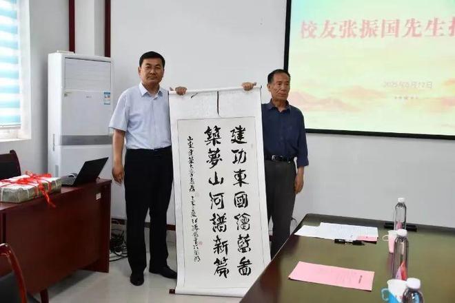 法家张振国向山建大捐赠作品的文化意义pg模拟器试玩翰墨丹心报桑梓——书(图4)