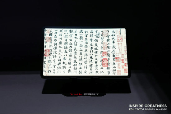 SID2025定义全球显示产业价值新坐标pg电子试玩TCL华星携双核技术矩阵亮相(图5)