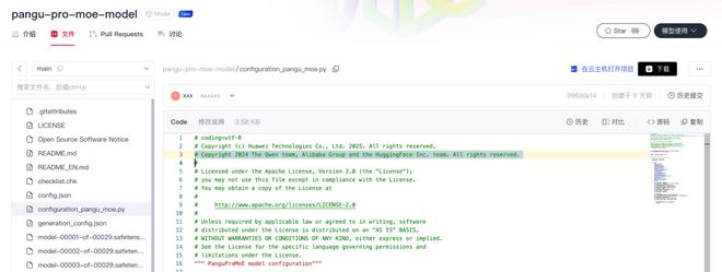 模型盘古疑似抄袭阿里Qwenpg模拟器试玩华为人工智能大