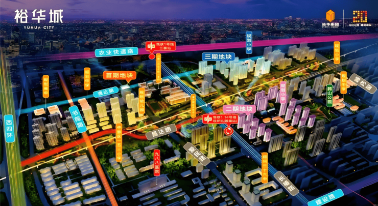裕华城楼盘电话号码pg电子试玩平台(图5)