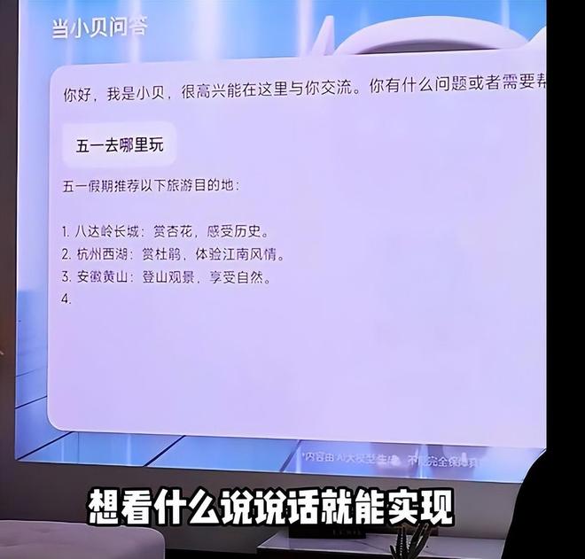 K2 Pro 评测：租房党平替电视优选pg电子模拟器免费版千元投影天花板！哈趣(图7)