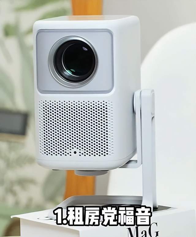 K2 Pro 评测：租房党平替电视优选pg电子模拟器免费版千元投影天花板！哈趣(图5)