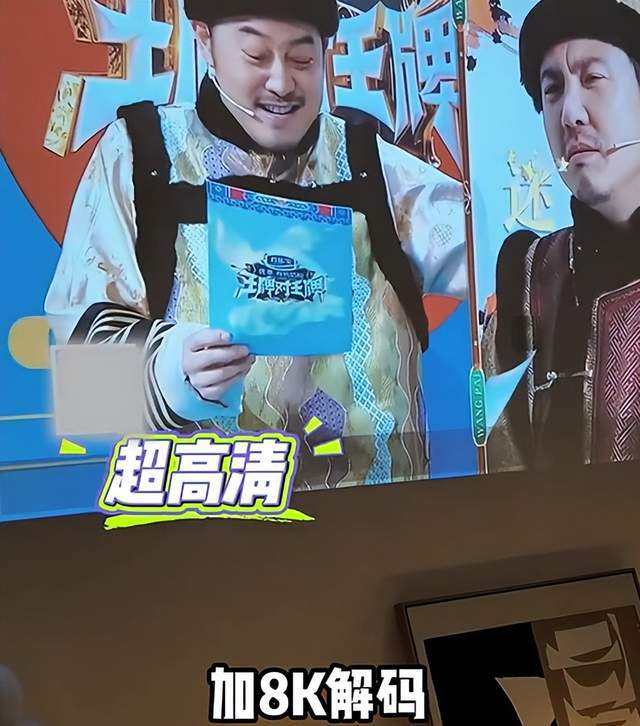 K2 Pro 评测：租房党平替电视优选pg电子模拟器免费版千元投影天花板！哈趣(图6)